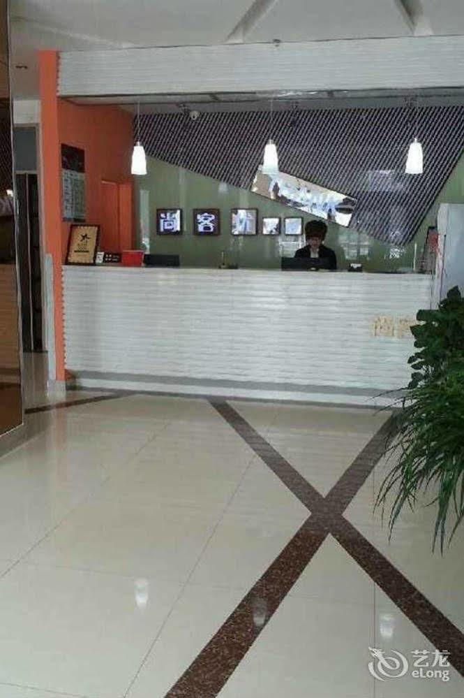 Thank You 99 Inn Haiyang Road Yantai Exterior photo